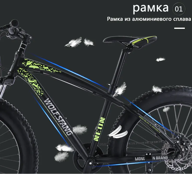 Wolf's fang горный велосипед 26 дюймов Fat bike 8 скоростей Fat Tire зимние велосипеды мужские bmx mtb дорожные велосипеды