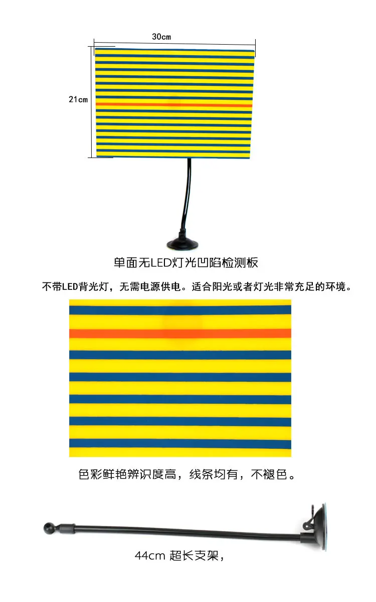 Желтая световая полоса отражающая плата PDR светильник лампа для обнаружения