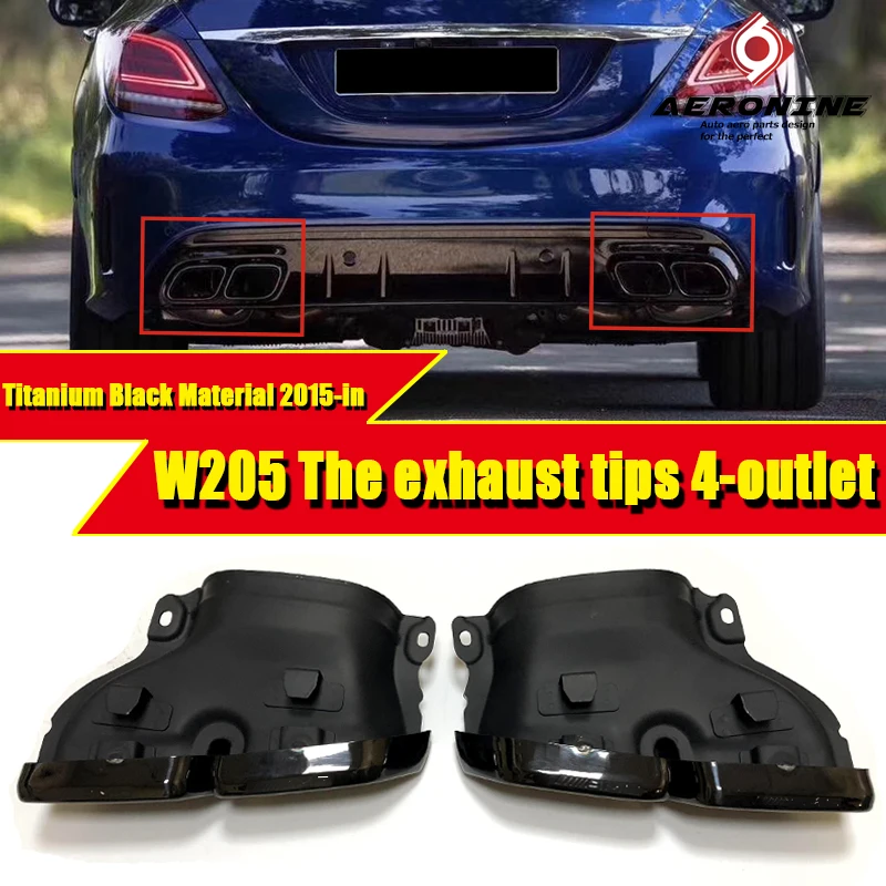 Титановый черный материал W205 Спортивная Автомобильная задняя выхлопная насадка