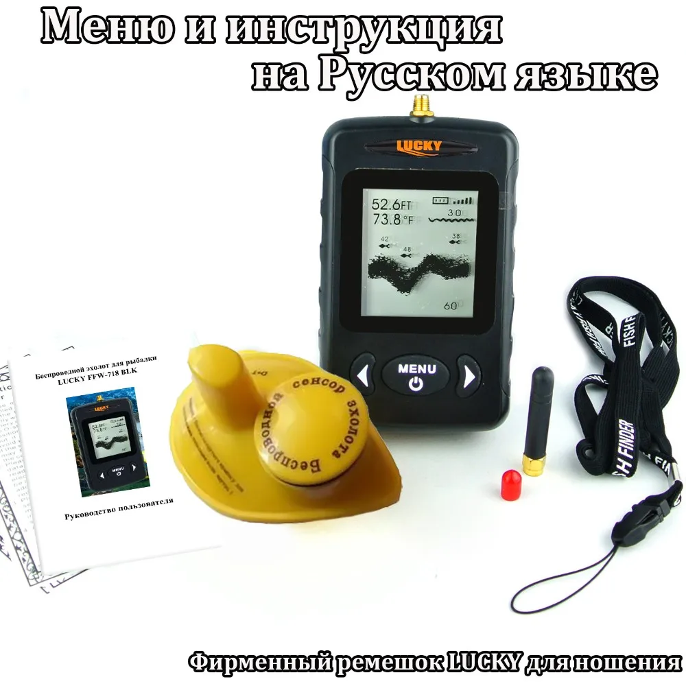 LUCKY FFW718 BLK беспроводной эхолот для рыбалки lucky эхолот эхолот для рыбалки fish finder sonar for fishing эхолоты fishfinder эхолот беспроводной лаки lucky эхолоты для рыбалки глубина сканирования до 45 м