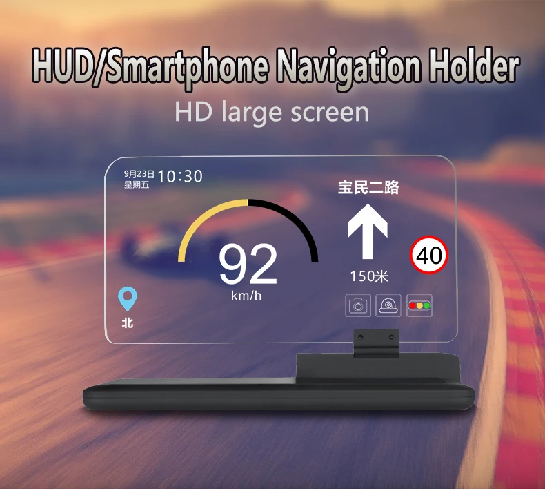6 дюймов Универсальный H6 автомобильный HUD Дисплей проектор телефон Навигация
