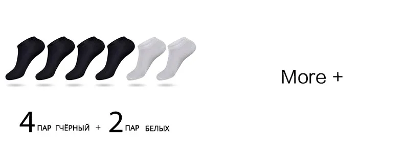 6pairs / много мужчин, хлопковые носки летом тонкие носки не показывают высокое качество дыхания лодку носки короткий мужчин русский размер(39-44