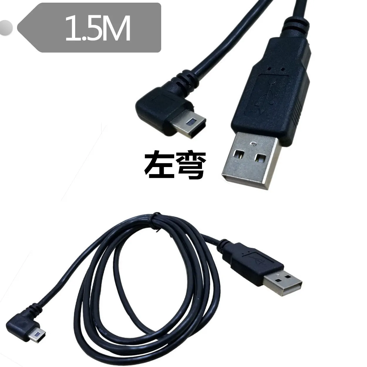 USB2.0 жесткий диск цифровой камеры Телефонный Кабель Т образный рот AM Mini 5 P левый