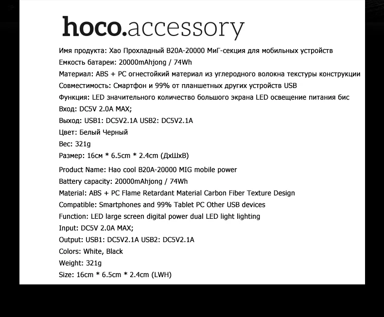HOCO 20000 mAh Dual USB power Bank 18650 портативная Внешняя батарея Универсальное зарядное устройство для мобильного телефона power Bank 20000 mAh для телефонов