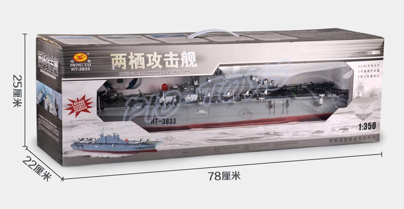 Лето подарок USS штурмовой корабль 1/350 2 4 г жестокие большой военный удаленного