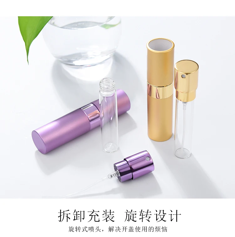 8ml10ml15ml20ml металлический алюминиевый флакон для духов, косметический флакон с распылителем, портативная пустая бутылка для путешествий, стекло с вкладышем