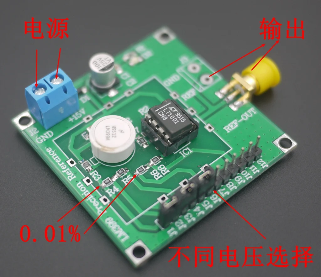 TL431 AD584 LM399 контрольный источник напряжения 2,5 V/5 V/7,5 V/10 V