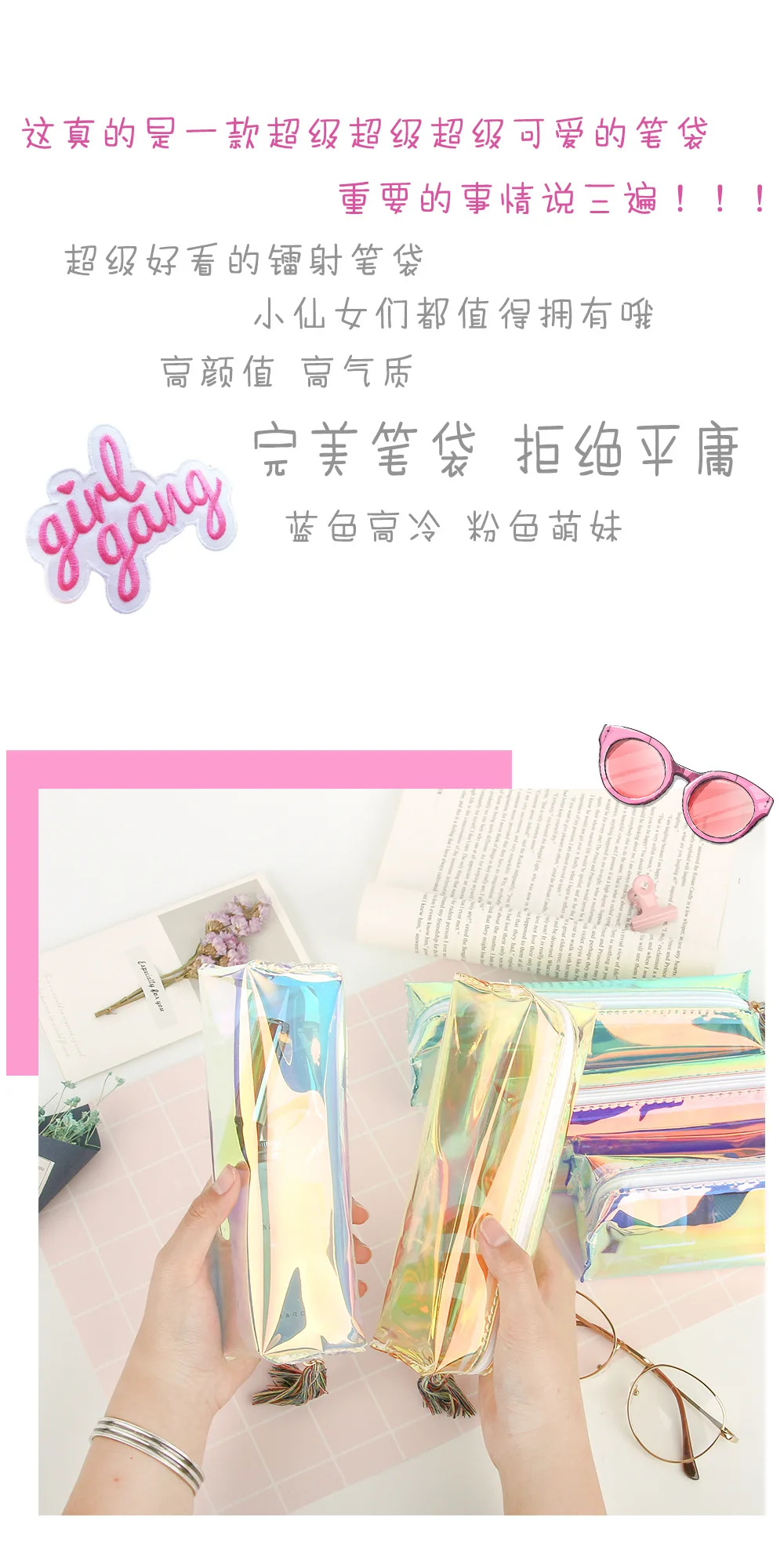 Transparent Glitter Pencil Case Stationery Bags Creative Fashion Pvc Pencil Bag School Pencil Box Supplies Student Gift Kawaii