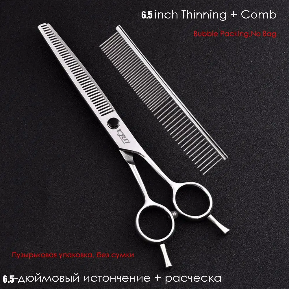 6," 7 дюймов профессиональные ножницы для ухода за собаками, прямые филировочные изогнутые ножницы для стрижки волос, инструменты для ухода за кошками - Цвет: Thinning Add Comb