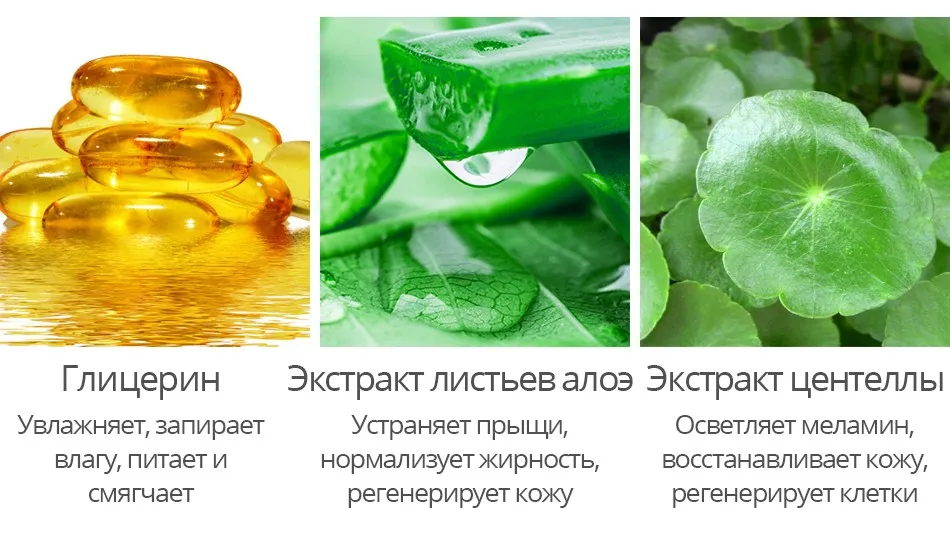 Яркие гламур салициловая кислота конденсации маска для ухода за кожей лечение для устранения акне масла Управление пигментации корректирующий крем