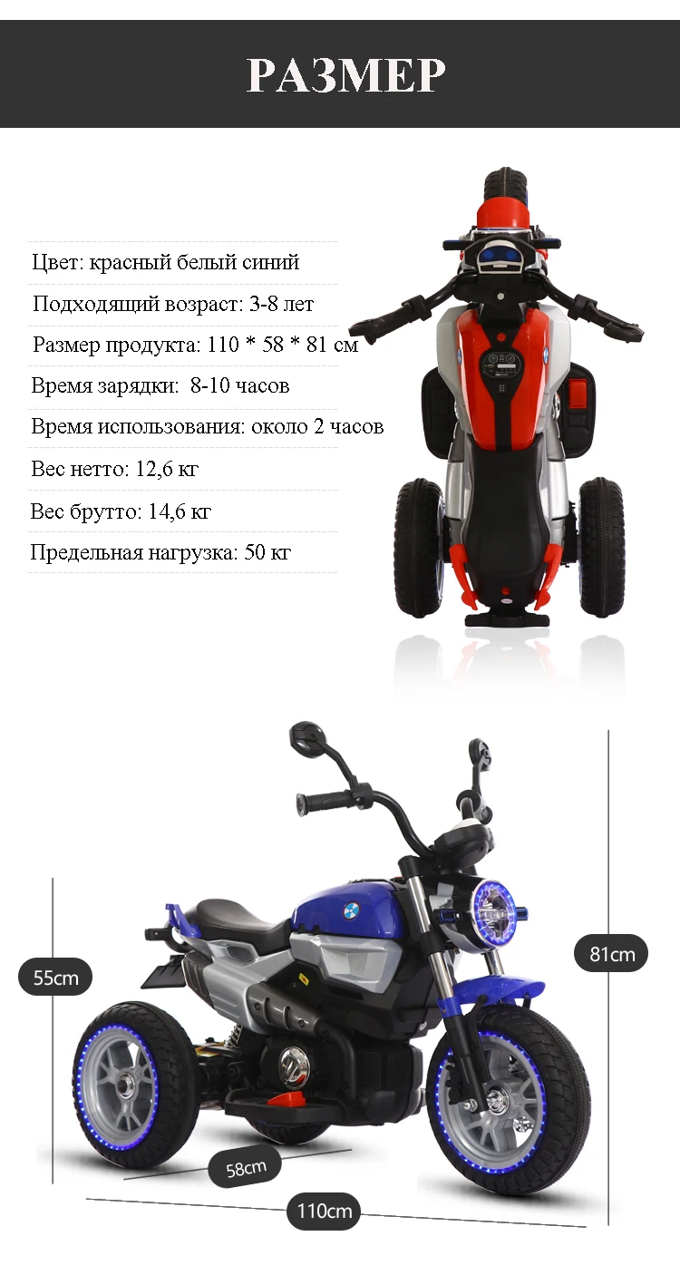 Детский Электрический велосипед, детский трехколесный велосипед для детей 3-8 лет, игрушечный автомобиль на батарейках, подарок для мальчика и девочки