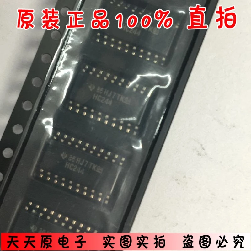 SN74HC244NSR HC244 пластырь 20 футов 5 2 мм широкий корпус оригинальный подлинный 100% ручка