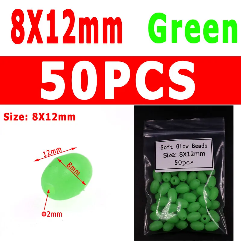 50pcs green 8X12mm 1 упаковка разных размеров круглые/овальные мягкие светящиеся бусинки морские рыболовные приманки Плавающий поплавок снасти Пластиковые светящиеся бусины для изготовления Сабики - Цвет: 50pcs green 8X12mm