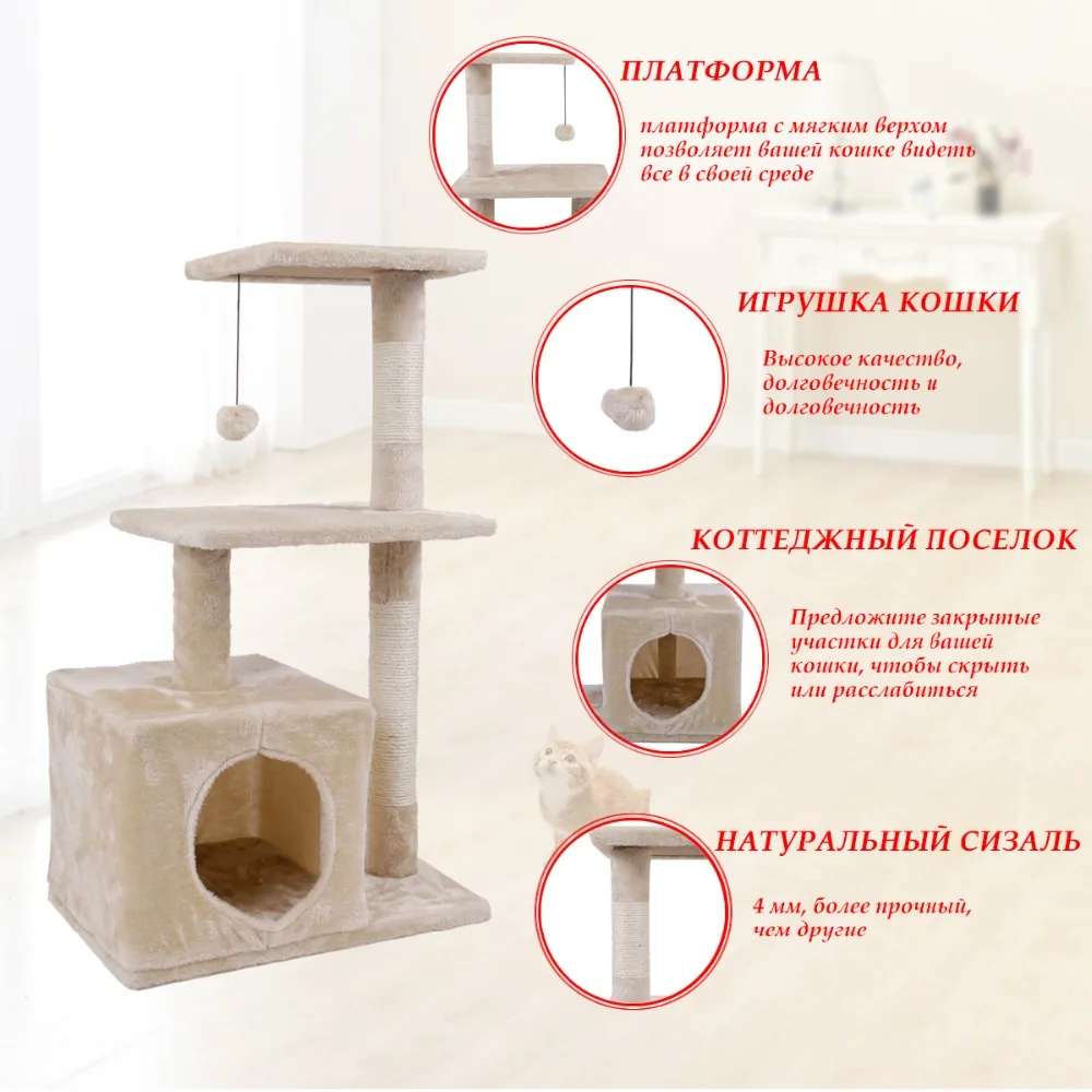 Домашняя, мебель для кошек, игрушка для кошек, домик для когтей, деревянный домик, игрушка для домашних животных, игрушка для прыжков, скалолазание, Когтеточка
