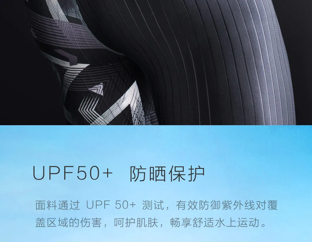 Xiaomi Mijia Youpin геометрический принт пятиточечный плавки высокая эластичность лайкра эффективно против хлора
