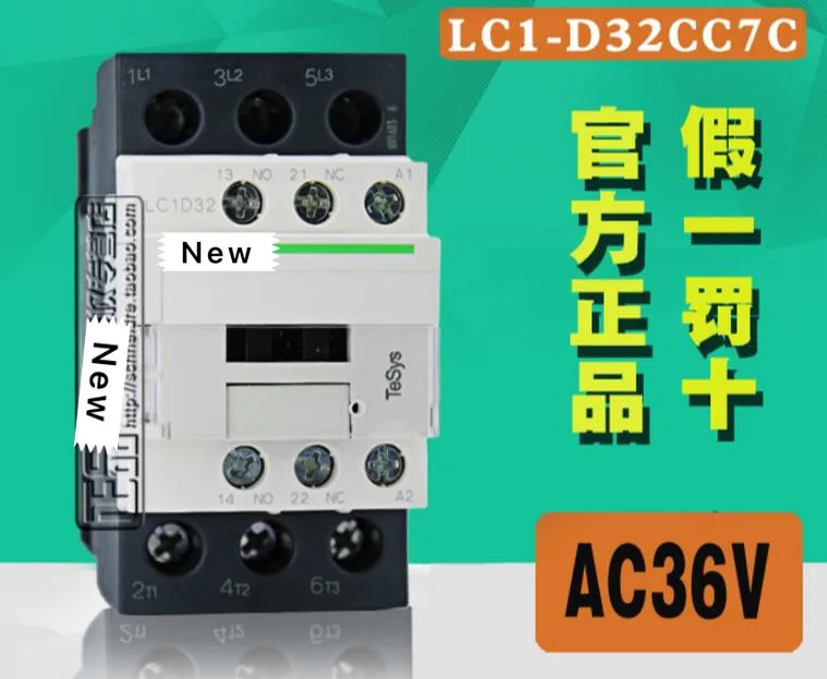 

100% Новый оригинальный в коробке 1 год гарантии LC1D32CC7C LC1-D32CC7C AC36V 32