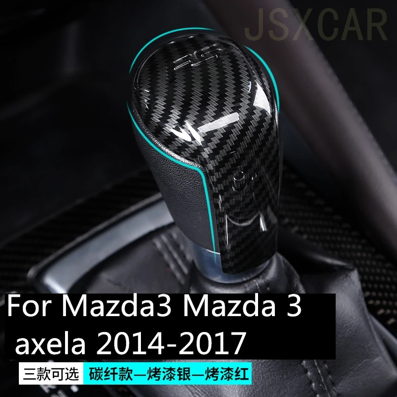 Крышка рычага переключения передач для Mazda3 Mazda 3 axela 2014 2017|Хромирование| |
