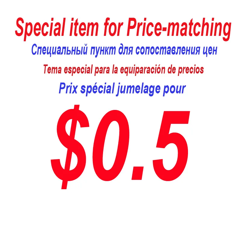 Специальный товар по цене заполняет разницу/только для покупателя нужен другой