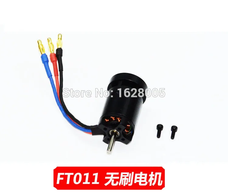 

FT011 RC Boat Spare Parts Brushless Motor