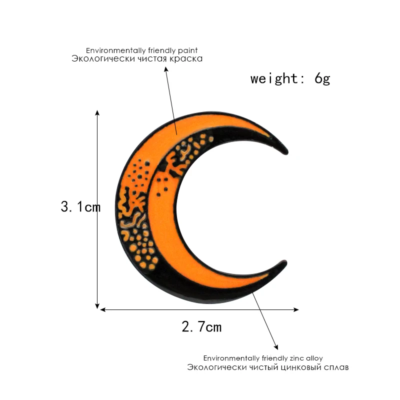Лунная брошь с эмалью черная оранжевая полумесяц металлическая лацканами|Броши|