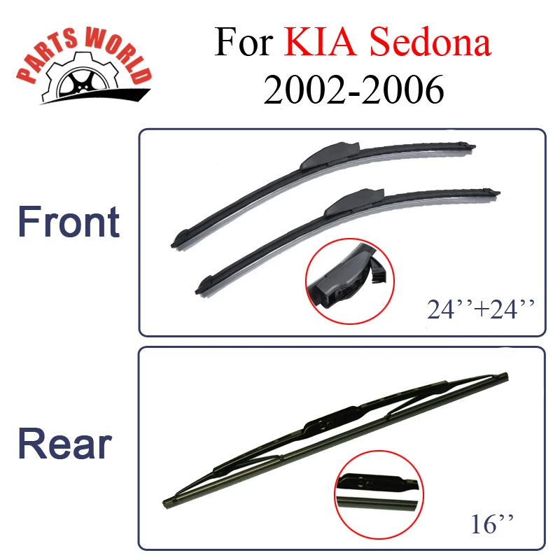 Щетки стеклоочистителя для KIA Sedona 2002 2006 резиновые передние и задние