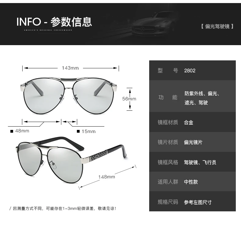 Солнцезащитные очки 2019 New Men Polarized Photochromic Sunglasses Pilot Sun Glasses Business Style Chameleon Change Color Women Fashion.