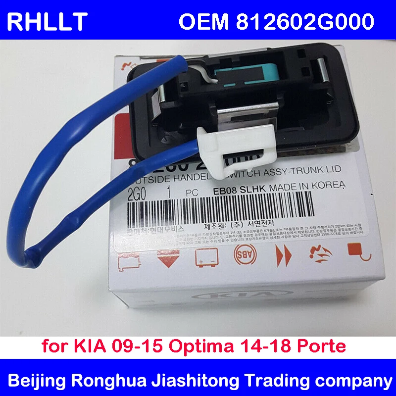 Подлинный переключатель ручки багажника подходит для 812602G000 KIA 09 15 Optima 14 18 Porte OEM