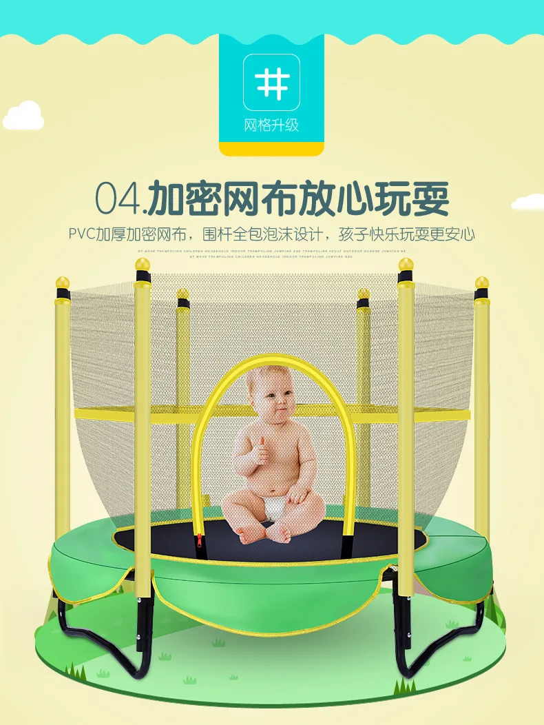 Детская домашняя маленькая надувная кровать для детей с сеткой, батуты, прыгунки, качели, кресло-качалка, детская безопасная кровать, игрушка для колыбели, подушка