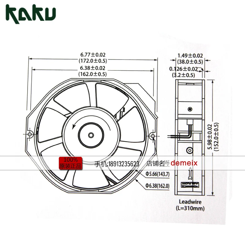 KAKU DC DC-17023 12V/24V/48V 17238