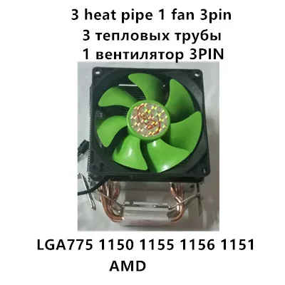 Красный Различные 3 4 6 тепловые трубки радиатор процессор кулер для Intel LGA771/775/115X/2011 для AMD - Цвет лезвия: Красный