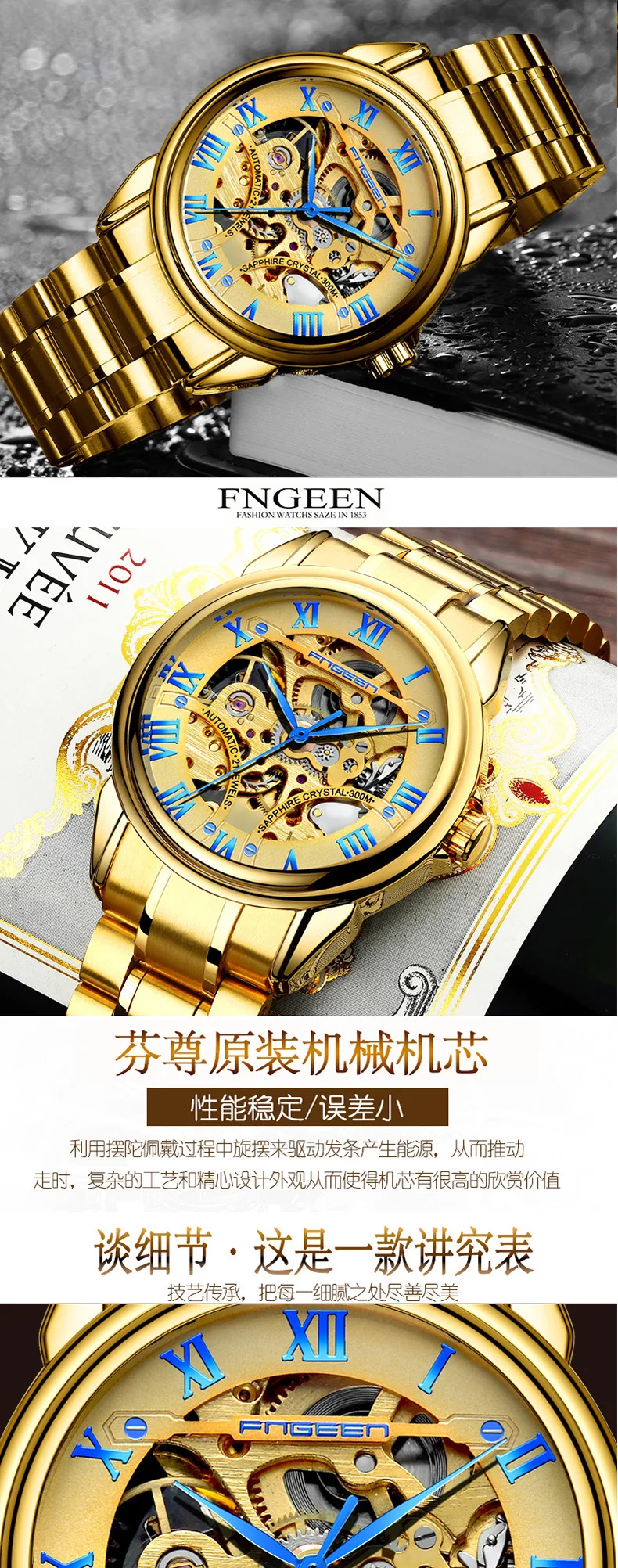 Fegeen Tourbillon часы для мужчин s автоматические часы для мужчин люксовый бренд известный Нержавеющая Сталь Механические часы Relogio Masculino