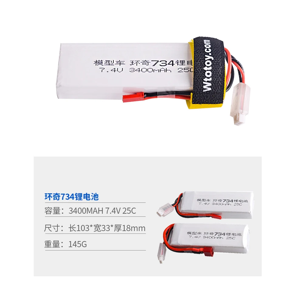 1 шт. аккумулятор 7 4 В 3400 мАч 25C 2 S li po pil (T/Jst/5500)|7.4 v|li-po 7.4 vli-po mah |