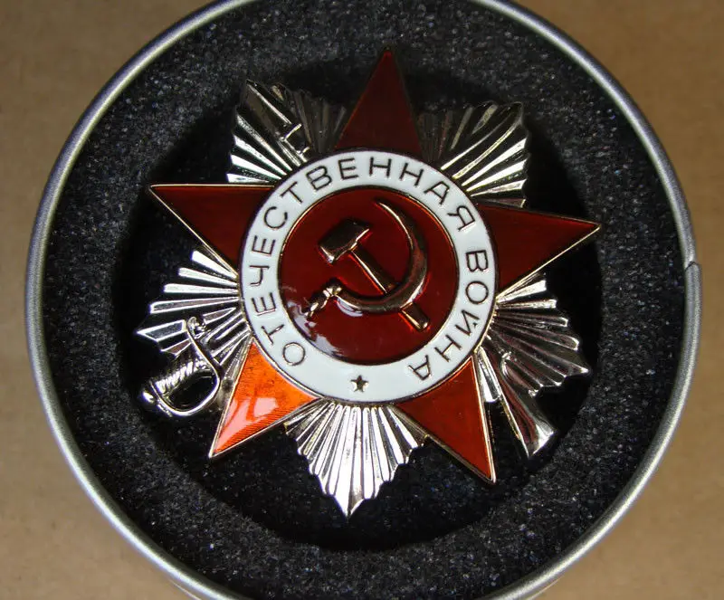 Орден Второй мировой войны советский CCCP русский значок 2 го класса с коробкой