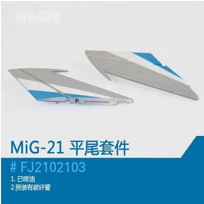 Горизонтальные крылья для Freewing Mig 21 Mig21 80 мм edf RC/реактивный самолет модель|jet rc|rc