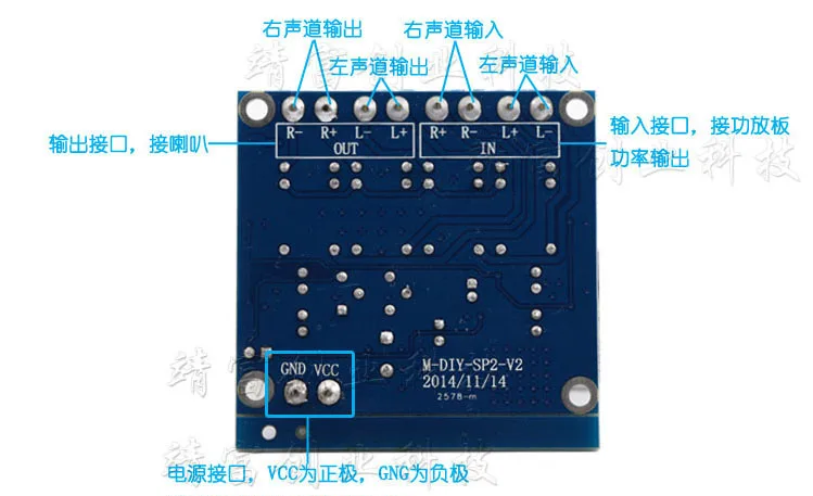 1 160 Вт Φ Защитная плата BTL для TDA7492 TDA7498TPA3116|protection board|speaker protection boarddigital amplifier board |