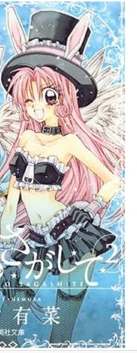 Поиск полнолуния wo Sagashite Meroko Yui Moe riкио платье наряд Одежда Аниме Манга Косплей