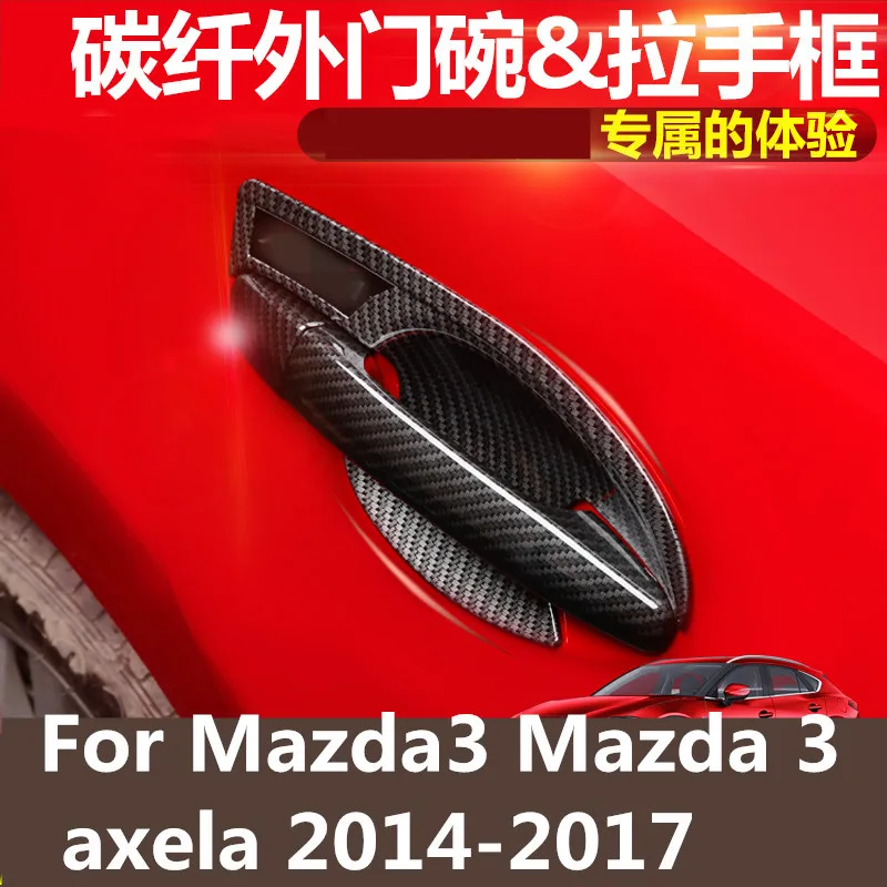 Для Mazda3 Mazda 3 axela 2014 2017 автомобильный Стайлинг крышка внутренней дверной ручки