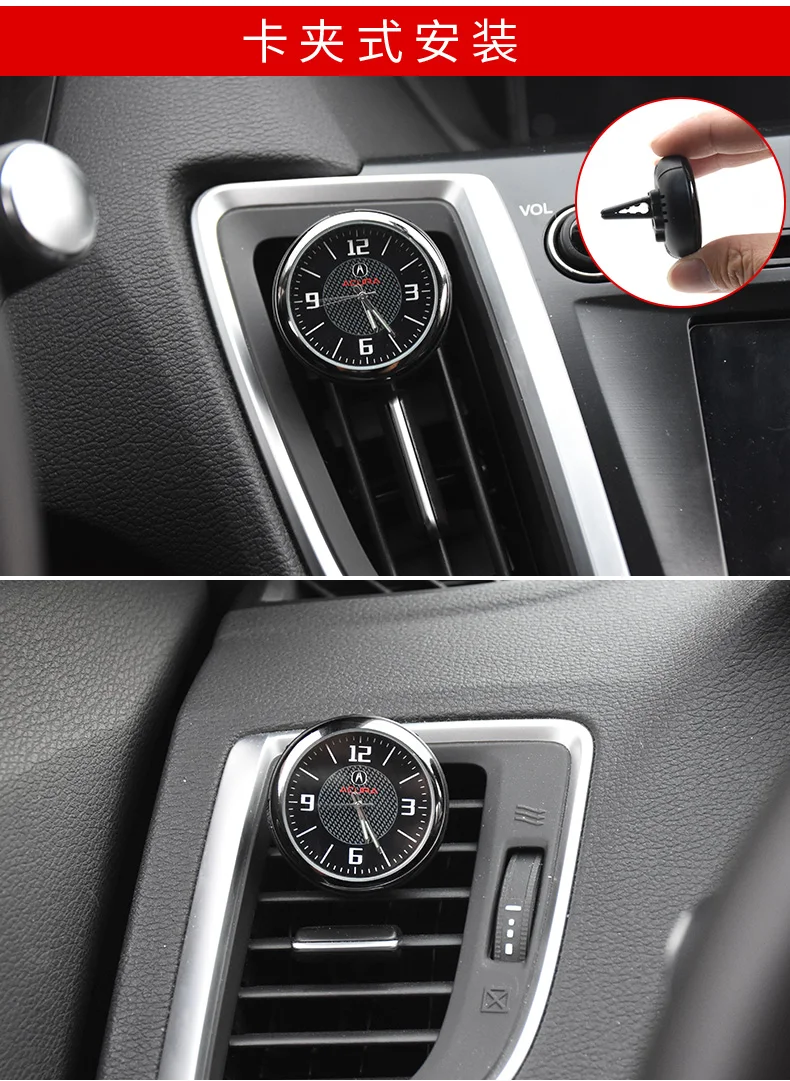Для Acura CDX/19 RDX/TLX-L/MDX автомобильные часы, украшение автомобиля, модифицированные кварцевые часы