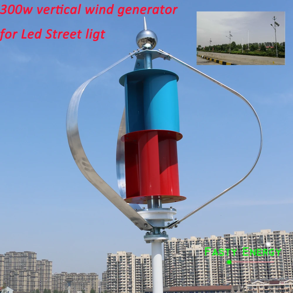 

Free energy windmill 300w vertical wind turbine generator 12v 24v 1.3m start up with no noise for streeatlights garden lighting
