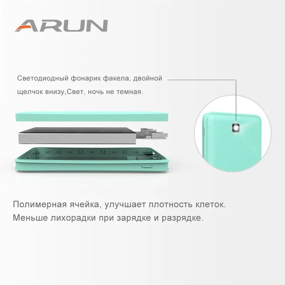 ARUN 10000 мАч Внешний аккумулятор USB внешний LED портативный мобильный телефон