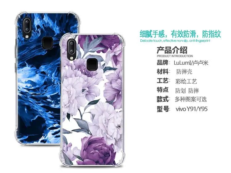 Противоударный чехол для телефона Vivo Y91/Y95/U1/Y91i модный дизайн с подушкой безопасности цветной окрашенный задний Чехол для телефона