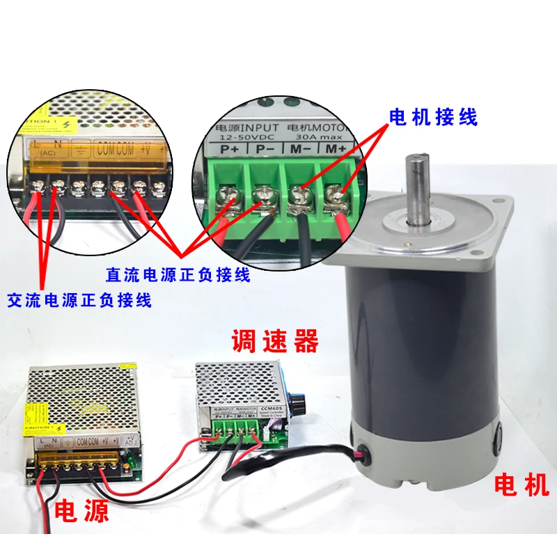 60 Вт DC мотор 12V24V Миниатюрный Высокоскоростной небольшой Мотор Скорость вперед и