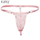 Нижнее белье для геев, сетчатые кружевные стринги с мешочком, прозрачные стринги для мужчин