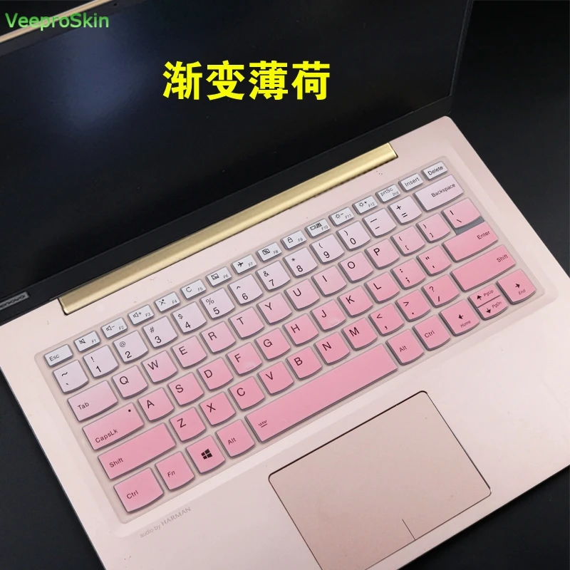 fadepink Чехол для клавиатуры ноутбука Защитная пленка для lenovo Ideapad S340 14IWL S340-14IWL 14 дюймов S 340 S340-14/S540 S540-14IWL 14'' - Цвет: fadepink