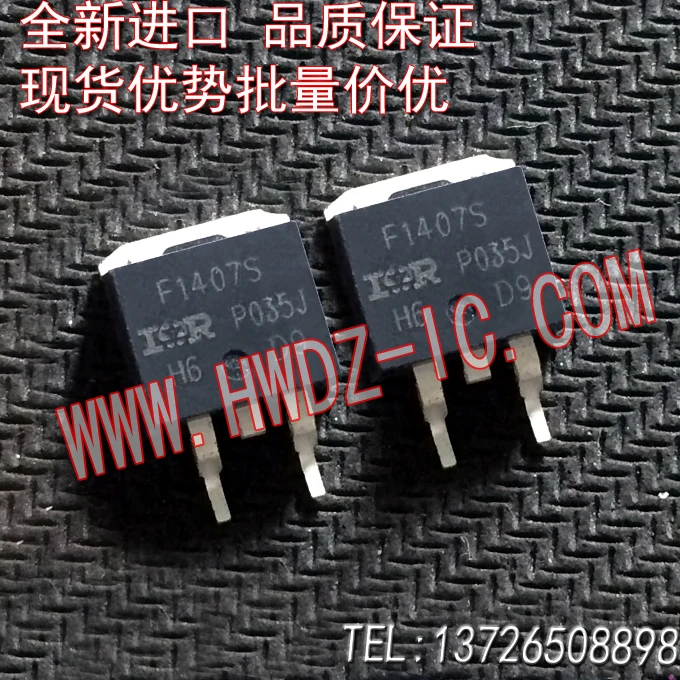 F1407S |