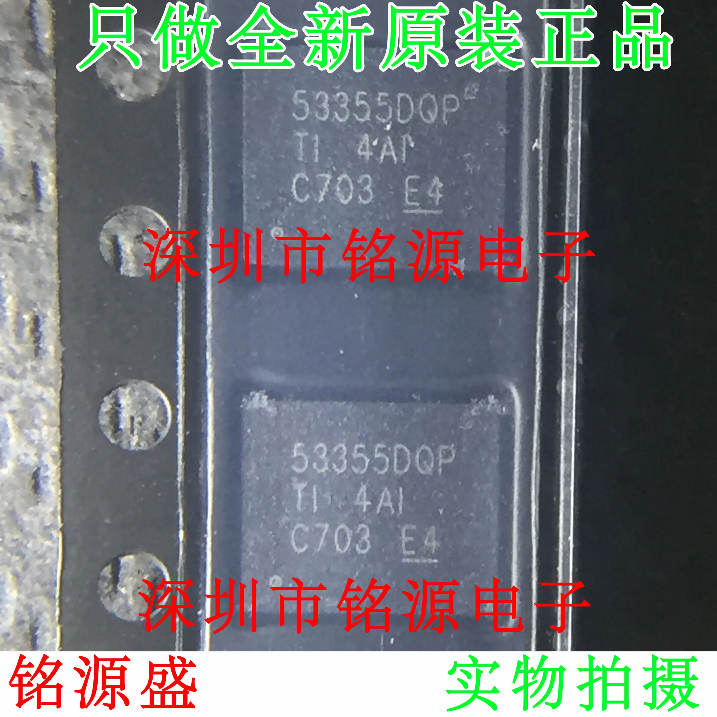 

Бесплатная доставка TPS53355DQPR TPS53355DQPT TPS53355 SON22