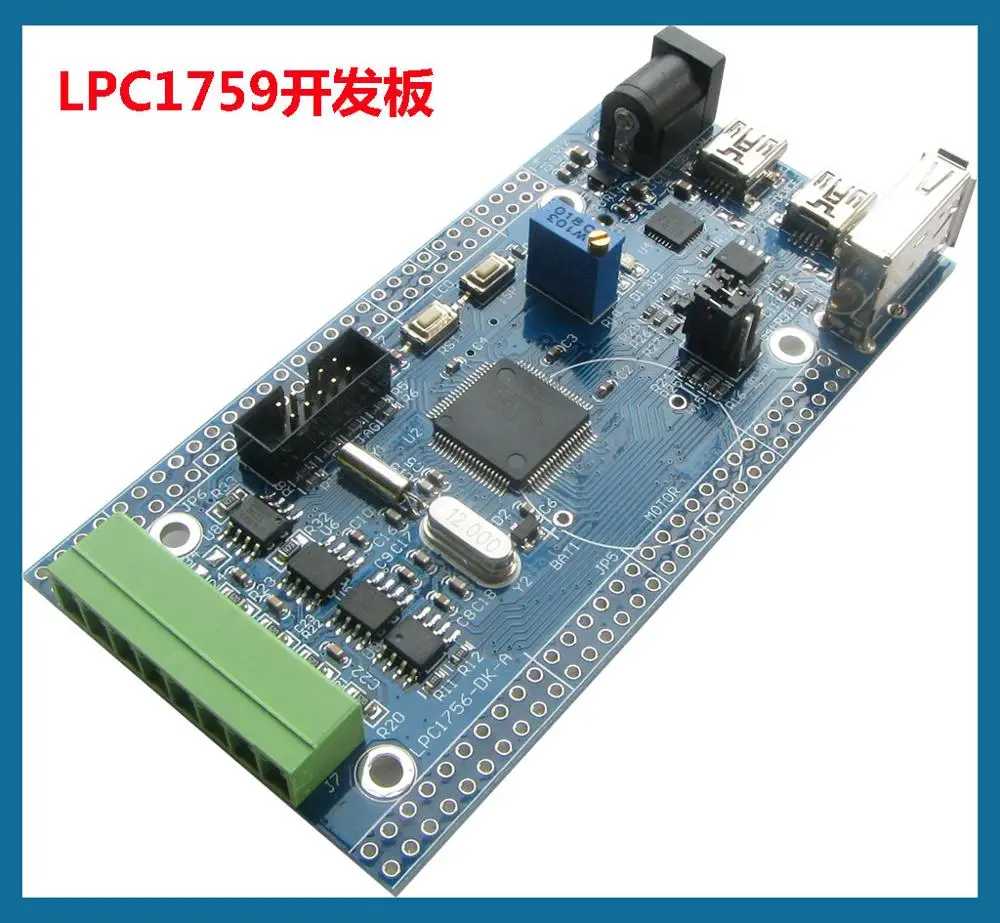Для NXP LPC1759 плата разработки Cortex-M3 usbhost вы можете подключить U-диск USB-клавиатуру can