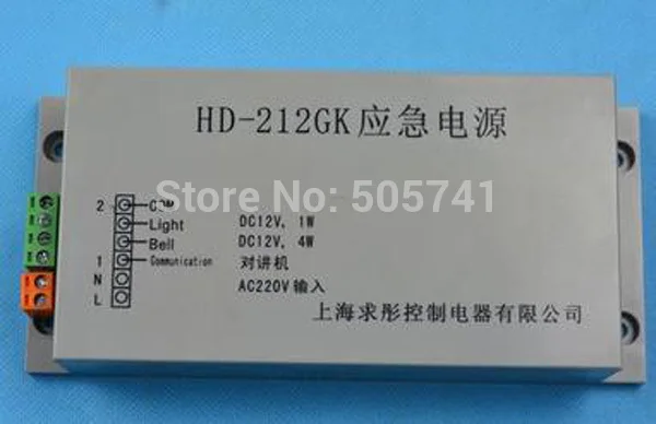 Elevator Emergency power supply HD-212GK  HD412-GK