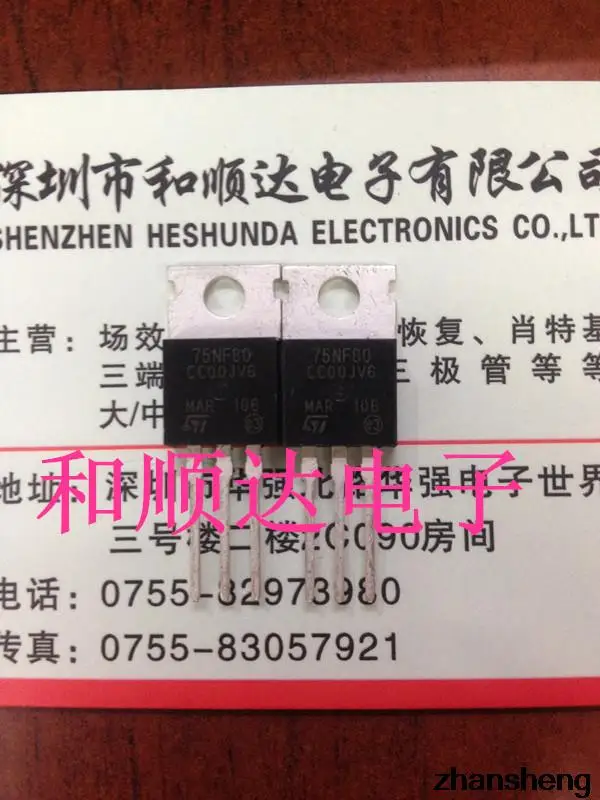Ady-ic 10PCS/LOT STP75NF80 g |