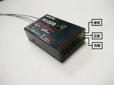 12 канальный приемник RadioLink R12DS 12CH 2 4 ГГц для передатчика AT10 летательной антенны Φ